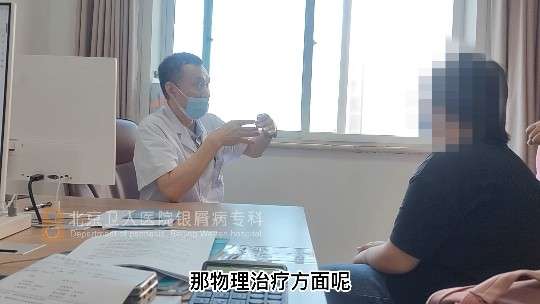 彭安明医生科普：银屑病的内调外治